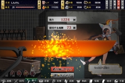 画像ギャラリー No.002のサムネイル画像 / 「しんけん!!」サービス1周年を記念した「武運長久キャンペーン」を開催