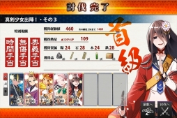 画像ギャラリー No.006のサムネイル画像 / 「しんけん!!」サービス1周年を記念した「武運長久キャンペーン」を開催