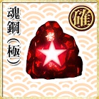 画像ギャラリー No.007のサムネイル画像 / 「しんけん!!」サービス1周年を記念した「武運長久キャンペーン」を開催