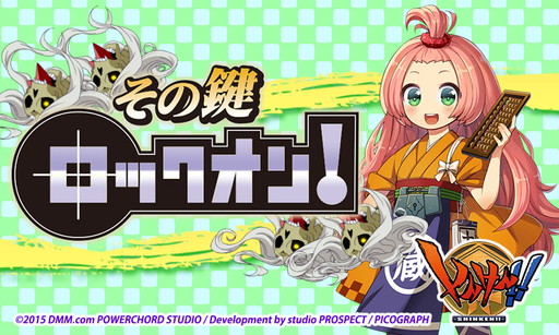 ���������꡼ No.001�Υ���ͥ������ / �֤��󤱤�!!�פǥ��٥�ȡȤ��θ����å����󡪡ɤ������档�󽷤϶������ʤ�