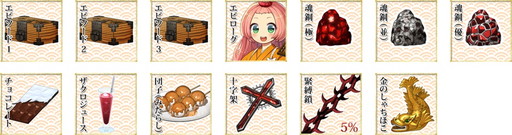 ���������꡼ No.004�Υ���ͥ������ / �֤��󤱤�!!�פǥ��٥�ȡȤ��θ����å����󡪡ɤ������档�󽷤϶������ʤ�