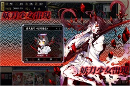 画像ギャラリー No.010のサムネイル画像 / 「しんけん!!」で“妖刀鬼女”を捕縛するイベント“虚島上陸作戦”を開催