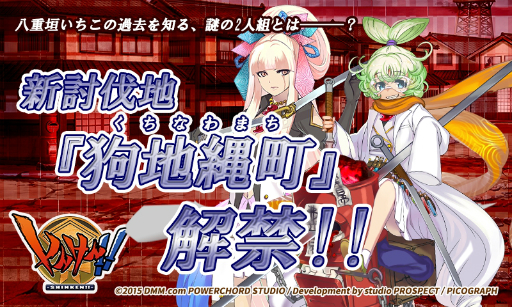 ꡼ No.004Υͥ / ֤󤱤!!פˡơֶĮ(ʤޤ)פɲáȡ꡼ǤϡȬųβΤȤо