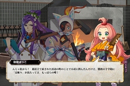 ���������꡼ No.009�Υ���ͥ������ / �֤��󤱤�!!�ס�����ˡֻ���������פ����ָ�����о졣���磻�٥�ȡְ۶�����ϩ-ƻ�ι���-�פⳫ��