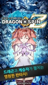 ���������꡼ No.003�Υ���ͥ������ / ��֥��㥹�ȡ�����Ÿ����1�ƤȤ��ƴڹ�ǡ֥ɥ饴�󥹥ԥ�Z�פλ�����Ͽ����