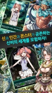 ���������꡼ No.007�Υ���ͥ������ / ��֥��㥹�ȡ�����Ÿ����1�ƤȤ��ƴڹ�ǡ֥ɥ饴�󥹥ԥ�Z�פλ�����Ͽ����