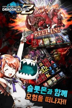 画像ギャラリー No.002のサムネイル画像 / スピンバトルRPG「ドラゴンスピンZ」韓国で配信スタート