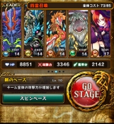 画像ギャラリー No.002のサムネイル画像 / 「ドラゴンスピンZ」が大型アップデート。新機能「セット効果」などを実装