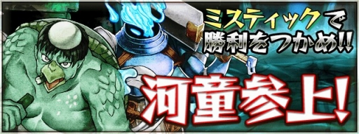 画像ギャラリー No.007のサムネイル画像 / 「ドラゴンスピンZ」が大型アップデート。新機能「セット効果」などを実装