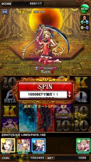 画像ギャラリー No.003のサムネイル画像 / 「ドラゴンスピンZ」新要素「スピナーグレード」と「挑戦の塔」を実装