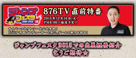 ������#007�Υ���ͥ���/���꡼���ǿ����NARUTO�ݥʥ�ȡ� ������ �ʥ�ƥ���åȥ��ȡ���4��PS4��2015ǯ��ȯ�䤬���ꡣ����ǥʥ�Ȥ⻲��