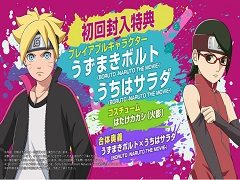 ��NARUTO�ݥʥ�ȡ� ������ �ʥ�ƥ���åȥ��ȡ���4�פ�ȯ������2016ǯ2��4���˷��ꡣ���������ŵ�����Ƥ����