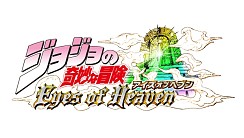画像ギャラリー No.001のサムネイル画像 / サイバーコネクトツー,「マチ★アソビ Vol.15」の出展情報を公開