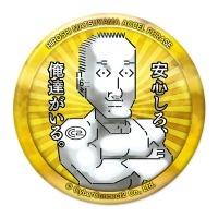 画像ギャラリー No.003のサムネイル画像 / サイバーコネクトツー,「マチ★アソビ Vol.15」の出展情報を公開