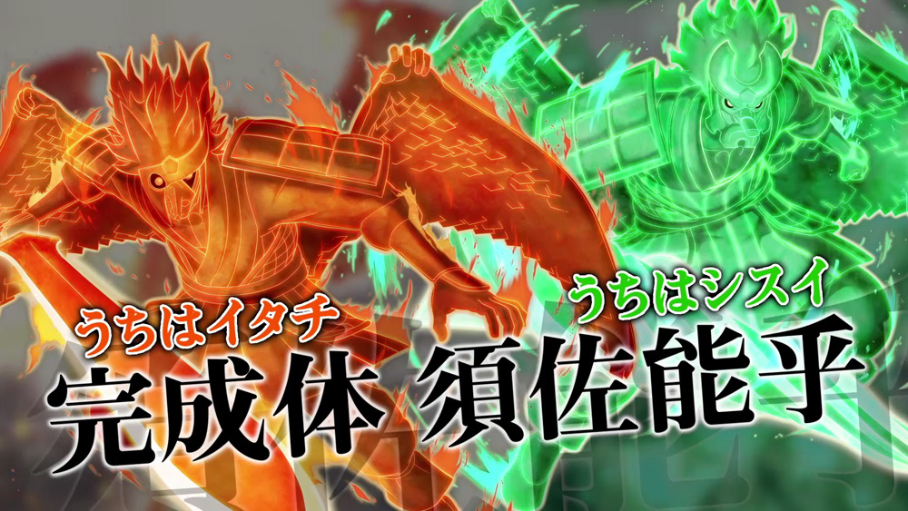 画像集 003 Naruto ナルト 疾風伝 ナルティメットストーム4 の第4弾pvを公開 オビトとカカシの過去と現在の名シーンを収録