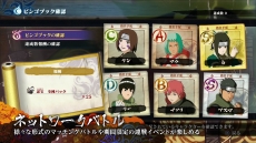 ꡼ No.008 | NARUTOݥʥȡ  ʥƥåȥȡ4פθǤۿϡPV5ƤTVCM