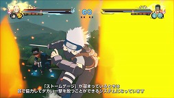 画像ギャラリー No.002のサムネイル画像 / 「ナルティメットストーム4」,開発者が注目ポイントを語る動画第2弾が公開に