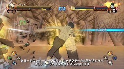 画像ギャラリー No.004のサムネイル画像 / 「ナルティメットストーム4」,開発者が注目ポイントを語る動画第2弾が公開に