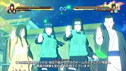 画像ギャラリー No.005のサムネイル画像 / 「ナルティメットストーム4」,開発者が注目ポイントを語る動画第2弾が公開に