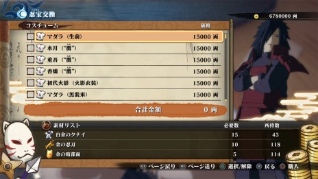 ꡼ No.049 | ȯNARUTOݥʥȡ  ʥƥåȥȡ4ס塼򥫥ޥǤǦפʤɤξ