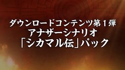 ꡼ No.007 | NARUTOݥʥȡ  ʥƥåȥȡ4סDLC1Ƥ315ۿҲPV