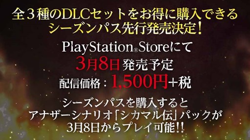 画像ギャラリー No.009のサムネイル画像 / 「NARUTO−ナルト− 疾風伝 ナルティメットストーム4」,DLC第1弾を3月15日より配信。紹介PVも公開