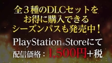 ���������꡼ No.009�Υ���ͥ������ / ���λ��β氦�����������NARUTO�ݥʥ�ȡ� ������ �ʥ�ƥ���åȥ��ȡ���4�ס�DLC��2�ơֲ氦�����ѥå��פ�4��12�����ۿ�