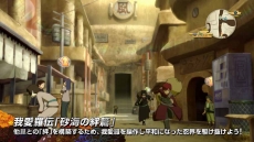 ���������꡼ No.012�Υ���ͥ������ / ���λ��β氦�����������NARUTO�ݥʥ�ȡ� ������ �ʥ�ƥ���åȥ��ȡ���4�ס�DLC��2�ơֲ氦�����ѥå��פ�4��12�����ۿ�