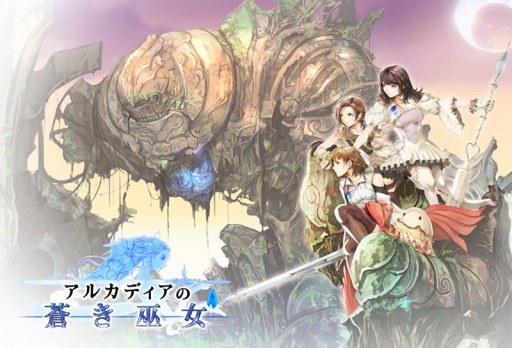 ���������꡼ No.008�Υ���ͥ������ / �������ˤο���ץ�֥��륫�ǥ�����������ס��Хȥ�˥ե������������ץ쥤�ࡼ�ӡ���������Ʊ��°���Υѥͥ��Ĥʤ��ƥ���������ȯư������Τ�