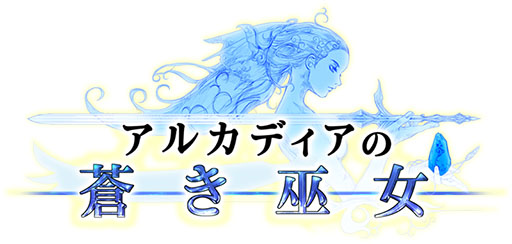 ���������꡼ No.001�Υ���ͥ������ / iOS�ǡ֥��륫�ǥ�����������פ��ۿ��������������ȡ�Android�Ǥ��оݤˤʤ��ۿ���ǰ�����ڡ���3��20���ޤǼ»���