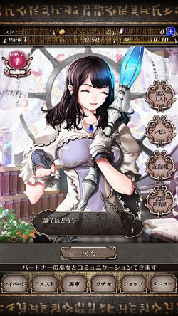 ꡼ No.006Υͥ / ˥åˤ뿷ʥޥ۸ƻRPGϤˤޤ줿Τ֥륫ǥ׳ȯԥ󥿥ӥ塼