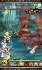 画像ギャラリー No.006のサムネイル画像 / 「アルカディアの蒼き巫女」でイベント「百魔獣を統べる王」が開催に