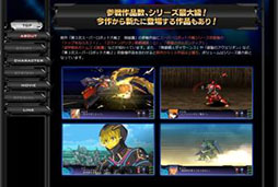 第3次スーパーロボット大戦z 天獄篇 の公式サイトがグランドオープン スクリーンショットや前作 時獄篇 をおさらいする映像が公開中