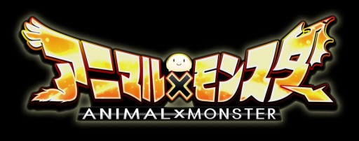 ���������꡼ No.002�Υ���ͥ������ / ���ޥ۸�����ķ�ƥХȥ�RPG�ɡ֥��˥ޥ�ߥ�󥹥����פ����������ӥ����󡣸��ꥭ��������ɱ���å�������פ�����Ǥ��륹�ơ�����3��7���ޤ��ۿ���