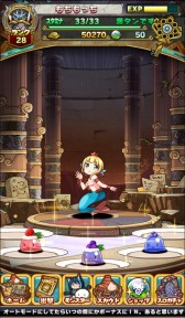 ���������꡼ No.028�Υ���ͥ������ / ���ޥ۸�����ķ�ƥХȥ�RPG�ɡ֥��˥ޥ�ߥ�󥹥����פ����������ӥ����󡣸��ꥭ��������ɱ���å�������פ�����Ǥ��륹�ơ�����3��7���ޤ��ۿ���