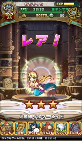 ���������꡼ No.029�Υ���ͥ������ / ���ޥ۸�����ķ�ƥХȥ�RPG�ɡ֥��˥ޥ�ߥ�󥹥����פ����������ӥ����󡣸��ꥭ��������ɱ���å�������פ�����Ǥ��륹�ơ�����3��7���ޤ��ۿ���