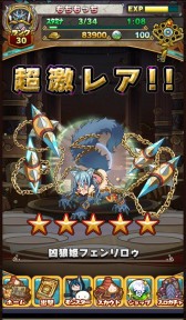 ���������꡼ No.030�Υ���ͥ������ / ���ޥ۸�����ķ�ƥХȥ�RPG�ɡ֥��˥ޥ�ߥ�󥹥����פ����������ӥ����󡣸��ꥭ��������ɱ���å�������פ�����Ǥ��륹�ơ�����3��7���ޤ��ۿ���