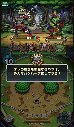 ���������꡼ No.031�Υ���ͥ������ / ���ޥ۸�����ķ�ƥХȥ�RPG�ɡ֥��˥ޥ�ߥ�󥹥����פ����������ӥ����󡣸��ꥭ��������ɱ���å�������פ�����Ǥ��륹�ơ�����3��7���ޤ��ۿ���