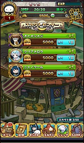 ���������꡼ No.036�Υ���ͥ������ / ���ޥ۸�����ķ�ƥХȥ�RPG�ɡ֥��˥ޥ�ߥ�󥹥����פ����������ӥ����󡣸��ꥭ��������ɱ���å�������פ�����Ǥ��륹�ơ�����3��7���ޤ��ۿ���