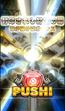 ���������꡼ No.039�Υ���ͥ������ / ���ޥ۸�����ķ�ƥХȥ�RPG�ɡ֥��˥ޥ�ߥ�󥹥����פ����������ӥ����󡣸��ꥭ��������ɱ���å�������פ�����Ǥ��륹�ơ�����3��7���ޤ��ۿ���