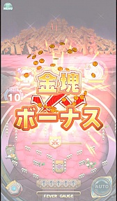 ���������꡼ No.040�Υ���ͥ������ / ���ޥ۸�����ķ�ƥХȥ�RPG�ɡ֥��˥ޥ�ߥ�󥹥����פ����������ӥ����󡣸��ꥭ��������ɱ���å�������פ�����Ǥ��륹�ơ�����3��7���ޤ��ۿ���