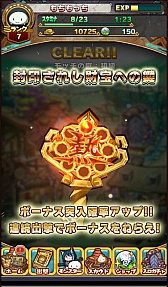 ���������꡼ No.042�Υ���ͥ������ / ���ޥ۸�����ķ�ƥХȥ�RPG�ɡ֥��˥ޥ�ߥ�󥹥����פ����������ӥ����󡣸��ꥭ��������ɱ���å�������פ�����Ǥ��륹�ơ�����3��7���ޤ��ۿ���