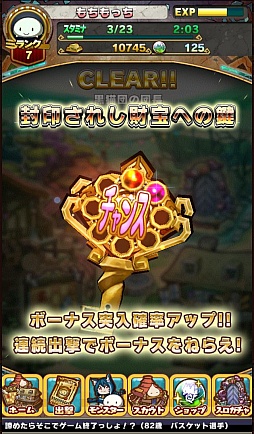 ���������꡼ No.043�Υ���ͥ������ / ���ޥ۸�����ķ�ƥХȥ�RPG�ɡ֥��˥ޥ�ߥ�󥹥����פ����������ӥ����󡣸��ꥭ��������ɱ���å�������פ�����Ǥ��륹�ơ�����3��7���ޤ��ۿ���