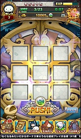 ���������꡼ No.044�Υ���ͥ������ / ���ޥ۸�����ķ�ƥХȥ�RPG�ɡ֥��˥ޥ�ߥ�󥹥����פ����������ӥ����󡣸��ꥭ��������ɱ���å�������פ�����Ǥ��륹�ơ�����3��7���ޤ��ۿ���