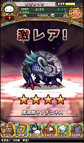 ���������꡼ No.045�Υ���ͥ������ / ���ޥ۸�����ķ�ƥХȥ�RPG�ɡ֥��˥ޥ�ߥ�󥹥����פ����������ӥ����󡣸��ꥭ��������ɱ���å�������פ�����Ǥ��륹�ơ�����3��7���ޤ��ۿ���