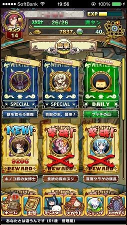 ꡼ No.008 | ѥХȥäֲȡҶ󥹥֥åץ󥰡ץƥबߤĤ֥˥ޥߥ󥹥פΥץ쥤ݡȤǺ