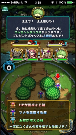 ꡼ No.011 | ѥХȥäֲȡҶ󥹥֥åץ󥰡ץƥबߤĤ֥˥ޥߥ󥹥פΥץ쥤ݡȤǺ