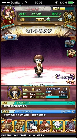 ꡼ No.015 | ѥХȥäֲȡҶ󥹥֥åץ󥰡ץƥबߤĤ֥˥ޥߥ󥹥פΥץ쥤ݡȤǺ