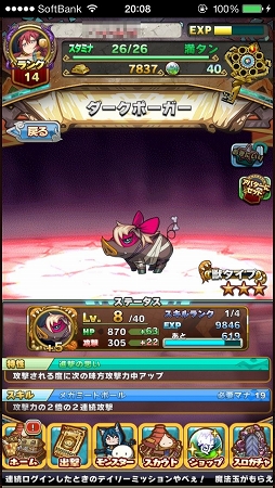 ꡼ No.016 | ѥХȥäֲȡҶ󥹥֥åץ󥰡ץƥबߤĤ֥˥ޥߥ󥹥פΥץ쥤ݡȤǺ