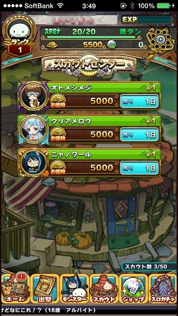 ꡼ No.017 | ѥХȥäֲȡҶ󥹥֥åץ󥰡ץƥबߤĤ֥˥ޥߥ󥹥פΥץ쥤ݡȤǺ